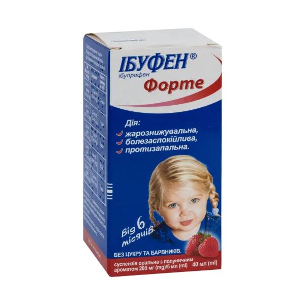 %Ибуфен форте суспензия оральная 200 мг/5 мл флакон 40 мл с ароматом клубники №1