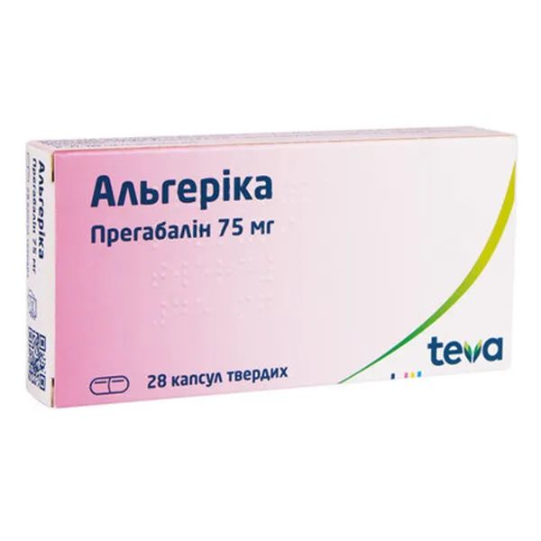 Альгерика капсулы твердые 75 мг блистер №28