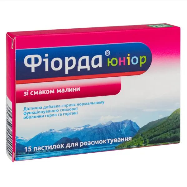 %Фіорда юніор пастилки для розсмоктування зі смаком малини №15