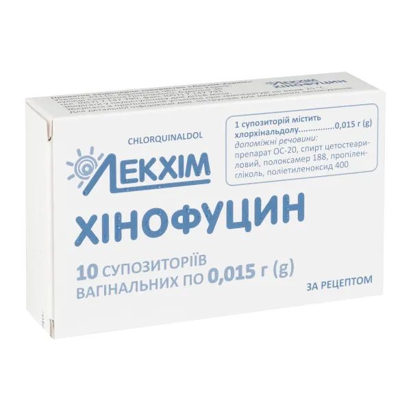 %Хинофуцин суппозитории вагинальные 0,015 г блистер №10