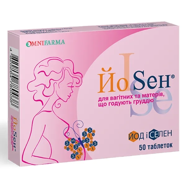 %Йосен для беременных таблетки №50