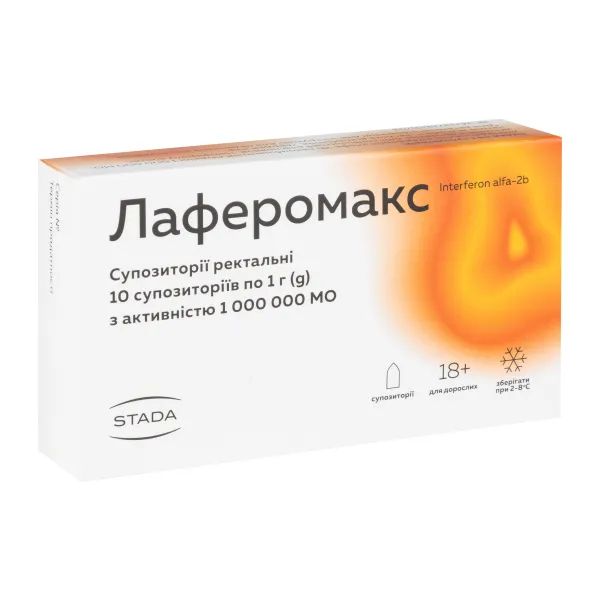 %Лаферомакс супозиторії 1000000 МО №10