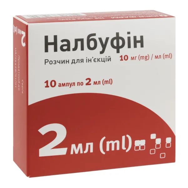 %Налбуфін розчин для ін'єкцій 10мг/мл 2мл №10