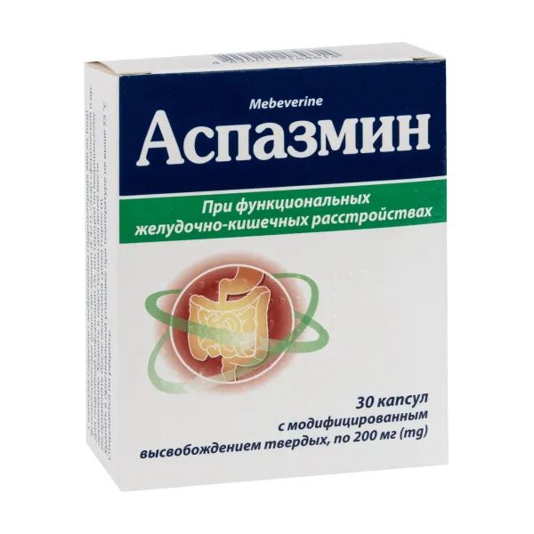 %Аспазмін капсули з модифікованим вивільненням 200 мг блістер №30