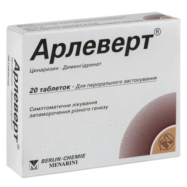 %Арлеверт таблетки блістер №20