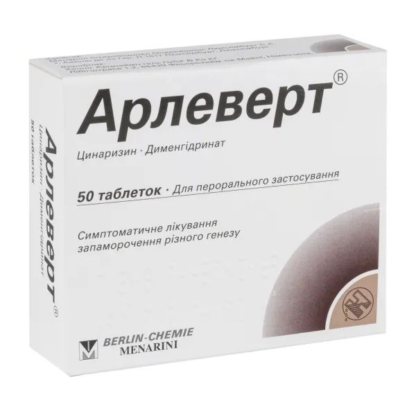 %Арлеверт таблетки блистер №50