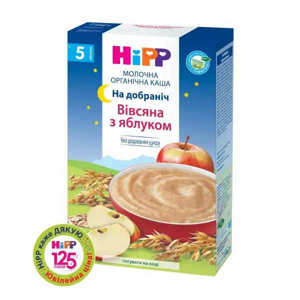 %Каша молочна HiPP органічна добраніч вівсяна з яблуком 250 г