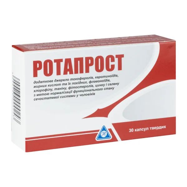 %Ротапрост капсули №30