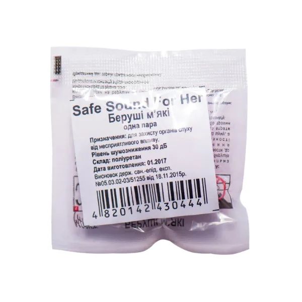 %Беруши Safe Sound для нее пара №1