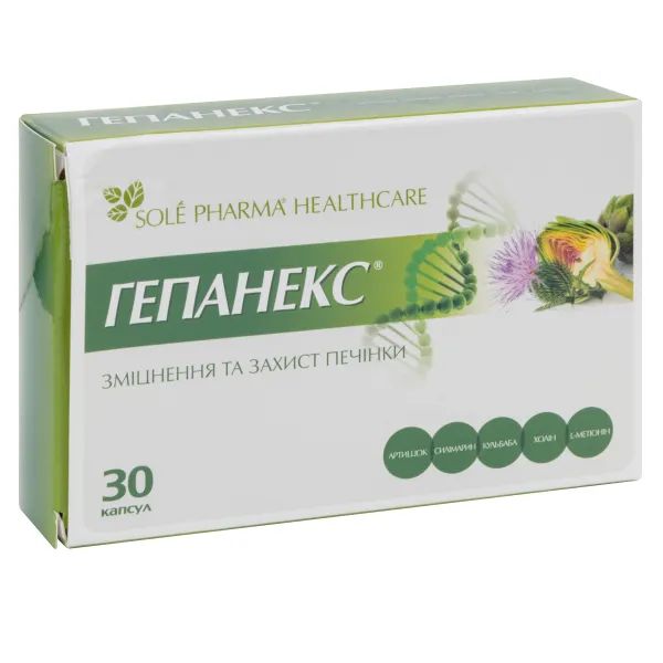 %Гепанекс капсули 490 мг №30