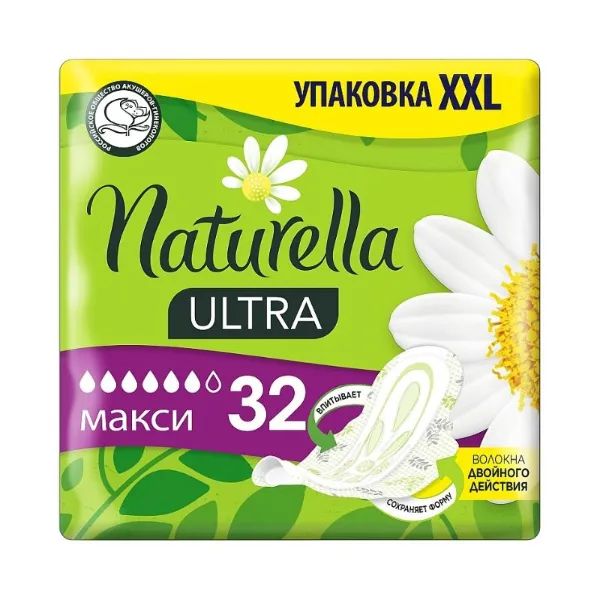 %Прокладки Naturella Ultra Maxi ромашка №32
