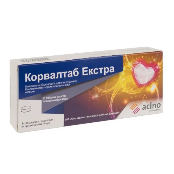 %Корвалтаб Экстра таблетки покрытые пленочной оболочкой блистер №10