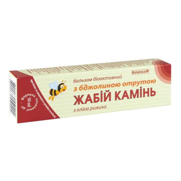 %Бальзам жабій камінь з бджолиною отрутою 50 мл