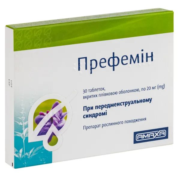 %Префемін таблетки вкриті плівковою оболонкою 20 мг блістер №30