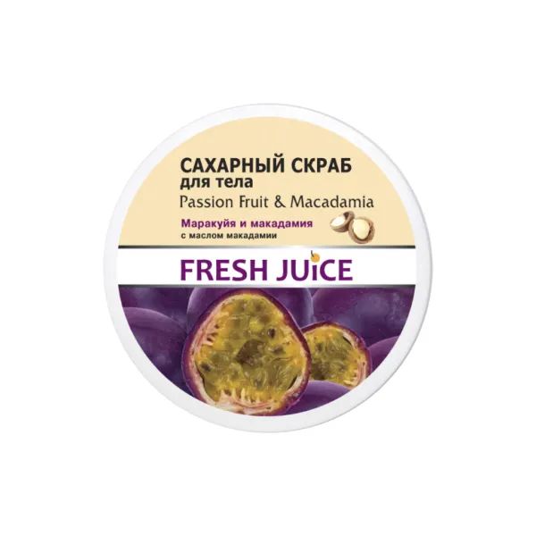 %Цукровий скраб для тіла Fresh Juice Passion fruit & Macadamia 225 мл