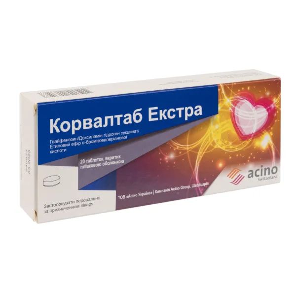 %Корвалтаб Экстра таблетки покрытые пленочной оболочкой блистер №20