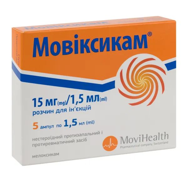 %Мовіксикам розчин для ін'єкцій 15 мг/1,5 мл ампула №5