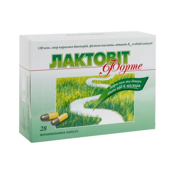 %Лактовіт форте капсули №28