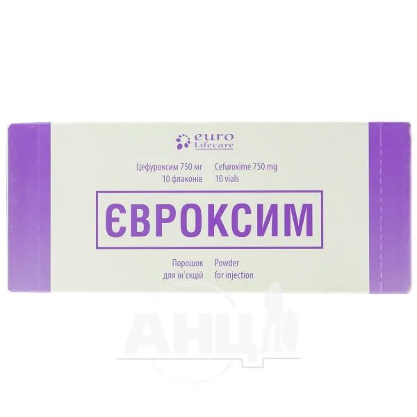 %Евроксим порошок для инъекций 750 мг флакон №10