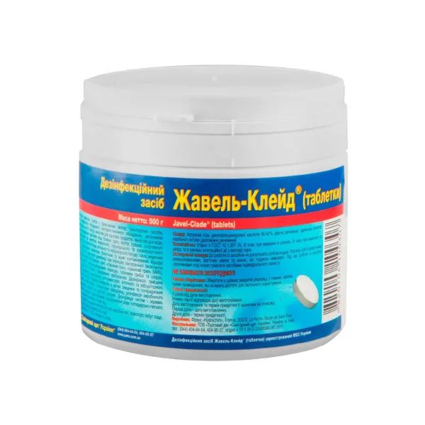 %Жавель-клейд дезінфікуючий засіб 500 г