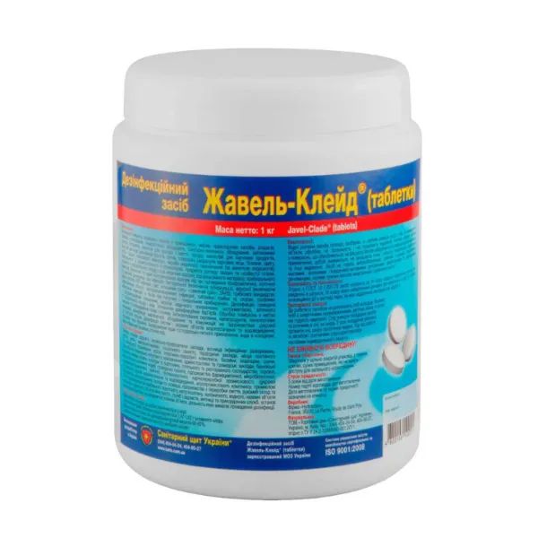%Жавель-клейд дезінфікуючий засіб 1 кг