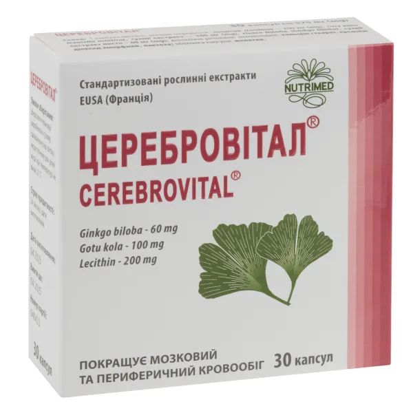 %Церебровітал капсули №30