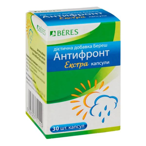 %Антифронт Екстра капсули №30
