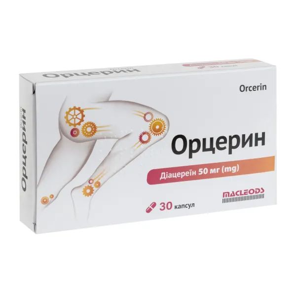 %Орцерин капсулы 50 мг №30
