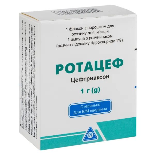 %Ротацеф порошок для розчину для ін'єкцій 1 г флакон з 1% лідокаїном в ампулах 3,5 мл №1
