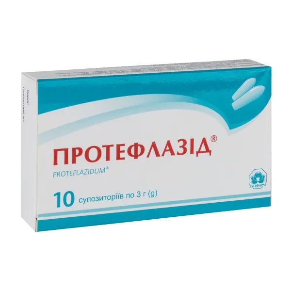 %Протефлазид суппозитории блистер 3 г №10