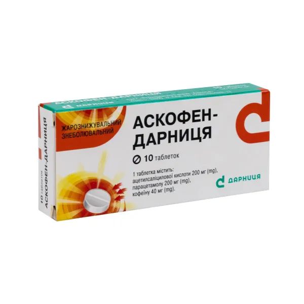 %Аскофен-Дарниця таблетки №10