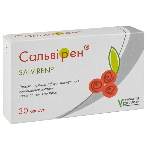 %Сальвирен капсулы мягкие желатиновые №30