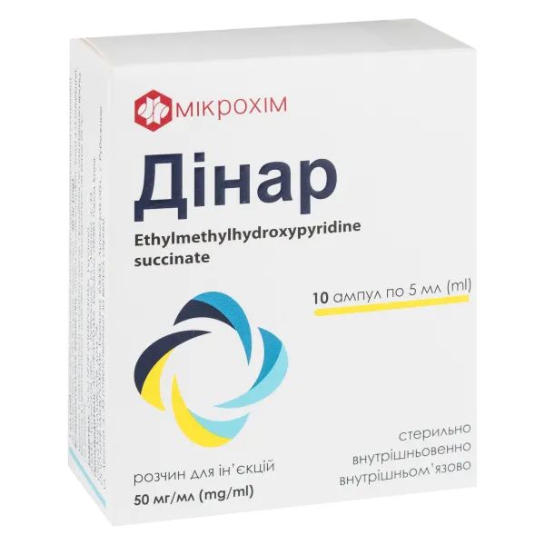Динар раствор для инъекций 50 мг/мл ампула 2 мл №10