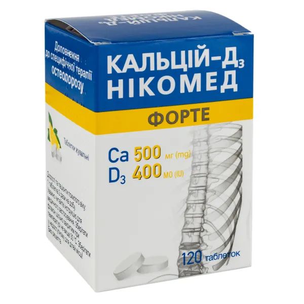 %Кальций-Д3 Никомед форте таблетки жевательные лимон №120