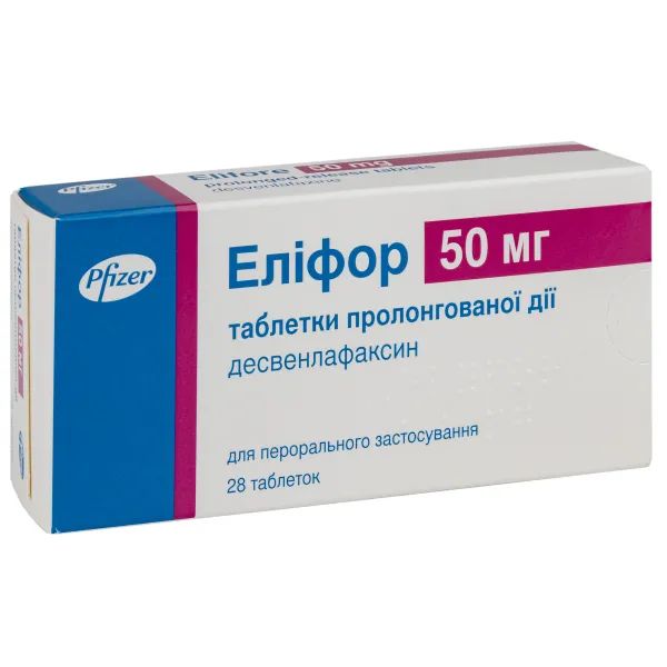 %Элифор таблетки пролонгированного действия 50 мг блистер №28