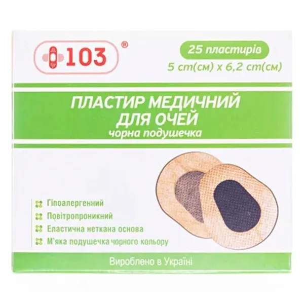 %Пластир + 103 для очей 5 см х 6,2 см №25