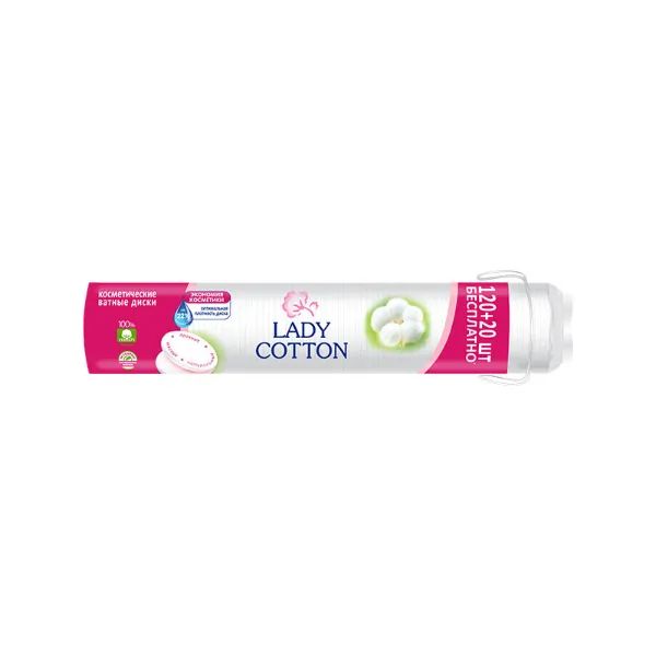 %Ватні косметичні диски Lady Coton №140
