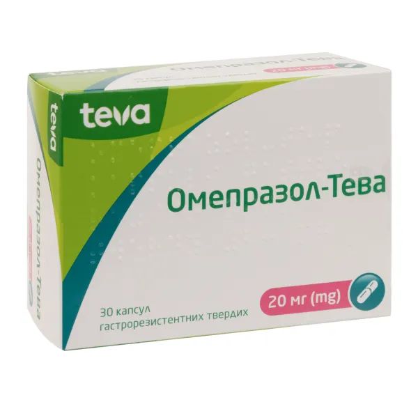 %Омепразол-Тева капсулы гастрорезистентные 20 мг блистер №30