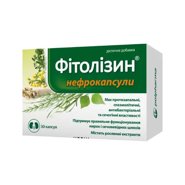 %Фітолізин нефрокапсули №30