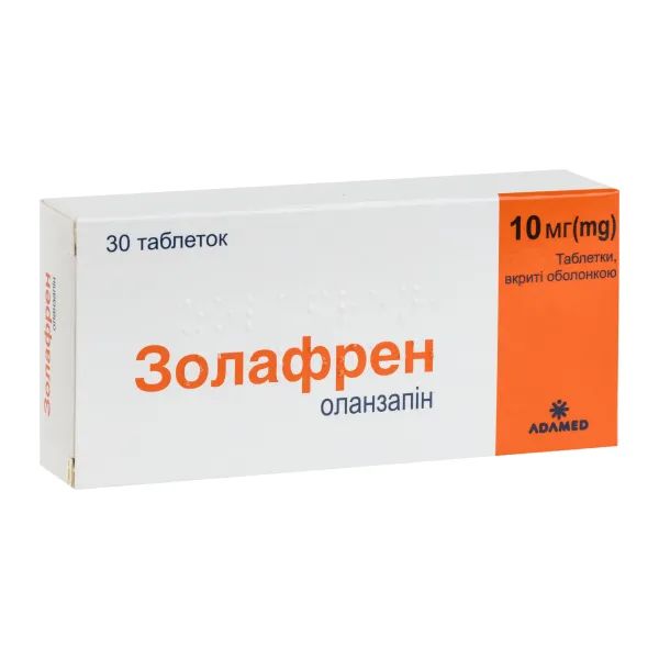 %Золафрен таблетки покрытые оболочкой 10 мг блистер №30