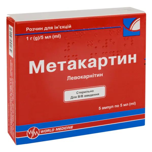 %Метакартин розчин для ін'єкцій 1 г/5 мл ампула 5 мл №5