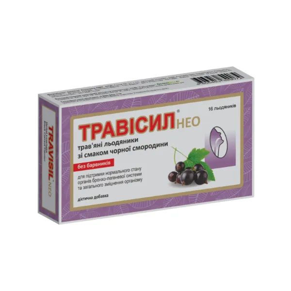 %Трависил НЕО травяные леденцы со вкусом черной смородины №16
