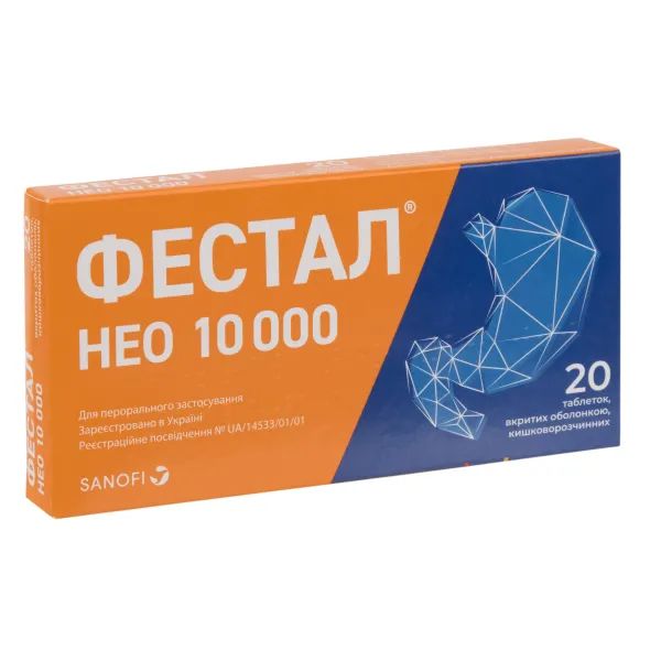 %Фестал Нео 10000 таблетки покрытые оболочкой кишечно-растворимой блистер №20