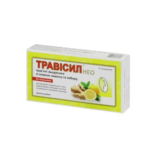 %Трависил НЕО травяные леденцы со вкусом лимона и имбиря №16