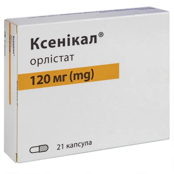 %Ксеникал капсулы 120 мг №21