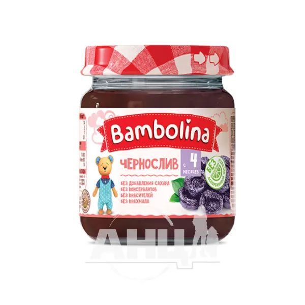 %Пюре Bambolina чернослив 100 г