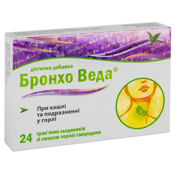 %Бронхо Веда леденцы черная смородина №24