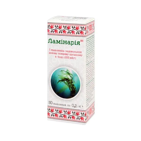 %Ламінарія таблетки 0,2 г №50