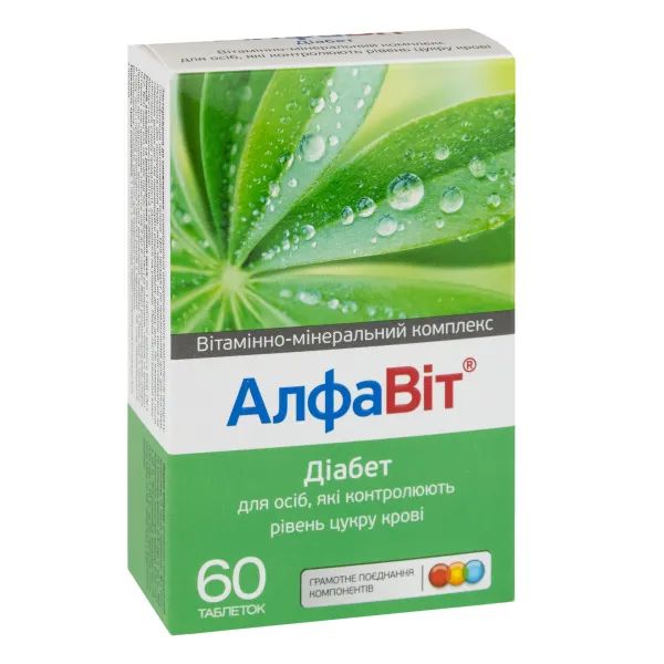 %Алфавит Диабет таблетки №60