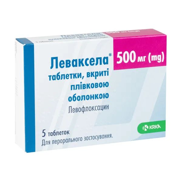 %Леваксела таблетки покрытые пленочной оболочкой 500 мг блистер №5